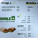 써브웨이파주 이미지
