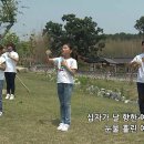 성결교단 주일학교 찬양 동영상 및 ppt '축복의 십자가' 이미지