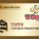 대림축산4 이미지