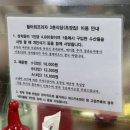 정화초장집 이미지
