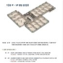 신일IT유토지식산업센터 이미지