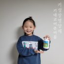 키네코어 이미지