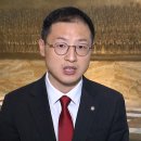 3/31 김상욱 &#34;국민의힘, 지금이라도 윤 대통령 탄핵에 협조해야&#34; 이미지