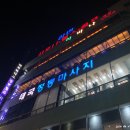 임페리얼노래연습장 | 울산 분위기좋은 삼산 와인바 태화강뷰 데이트