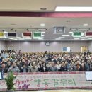 양동주민자치센터 이미지