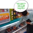 지에스GS(GS25)원광대원룸 이미지