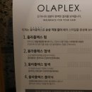 소울헤어 네이버블로그