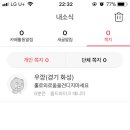 쪽찌 이미지