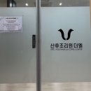 엘 산후조리원 네이버블로그
