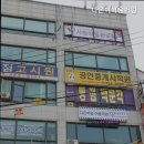 다온이미용학원 네이버블로그