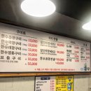 씨유 마산대창점 | 달인막창, 부산 해운대 중동 한우 소곱창대창막창 구이 전골 맛집