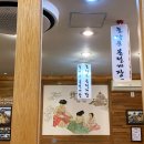 놀라운 본전게장 이미지