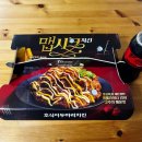 호식이두마리치킨속초1호점 | 가성비갑 호식이두마리치킨 : 매운간장, 양념 내돈내산으로 먹은 찐 후기.