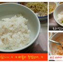 해남성내식당 이미지