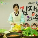 고추마을마늘나라 이미지