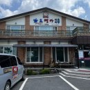 남도식육식당 이미지