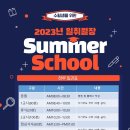 일취월장스터디카페 이미지