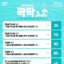 케이톡스의원 이미지