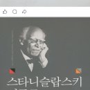 코메디아 델아르떼와 산대와 봉산탈춤의 접목 이미지
