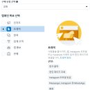 디벨롭앤석세스컴퍼니 | 광고 클릭(CTR)은 터졌는데 매출이 안 나온다면, 이 4가지를 점검하세요.