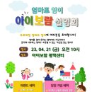 아이보람평택센터 이미지