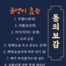 진환축산