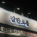 죽전로 27번길L 이미지
