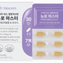 컴마스터 이미지