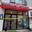 울산 중구 성안동 무인 카페 추천 &#34;티타임커피&#34; 무인카페 Teatime Coffee 내돈내산 후기