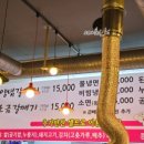 내포 홍성기상대 이미지