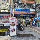 찬스 육회 | 잠실 장미상가 육회비빔밥 맛집 한뭉티기 후기/찾아가는법