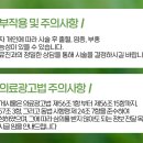 유로진비뇨의학과의원 네이버블로그