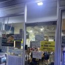 얌야미 | 미아동 맛집 얌야미님 유튜브로 핫해진 "미아동 행복수산" 주말 웨이팅 후기