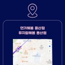 청심경로당 이미지
