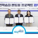 이음아동청소년발달센터 이미지