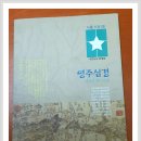 도서출판 해돋이