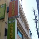 새나루공동체 이미지