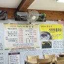 첨단국수 이미지