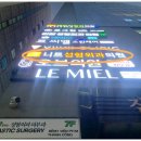 니트성형외과의원 이미지