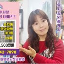 승지공인중개사사무소 이미지