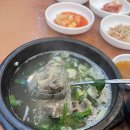 원산갈비탕