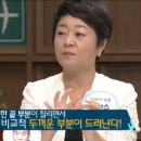 발머스한의원 이미지