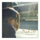 [요청 자료] Soul-B (Because of you) - 04 - 주의 음성을 내가 들으니 이미지