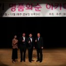 화순 하니움문화스포츠센터 만연홀(다목적실) | 재미있는사상체질과 인간관계,명품화순아카데미초청, 명강사 성창운교수 명강의후기