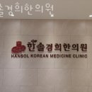 성락약국 이미지