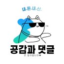 맥시머스 - 전주시 완산구 우전로 202 | [국민취업지원제도] 국취제 상담 1회차 후기 (+맥시머스 부평지점/심사기간)