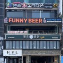 주니퍼니 2호점 | 광안리 뷰맛집 바다가 한 눈에 보이는 펍 술집 퍼니비어 광안리점