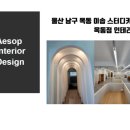 이솝스터디카페 이미지