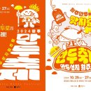 원주시티투어(순환형) 이미지