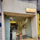 [대치 디저트]한티역 디저트 맛집 미라쥬양과점 솔직 후기